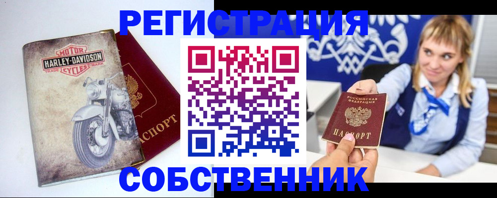 временная регистрация госуслуги в Заинске