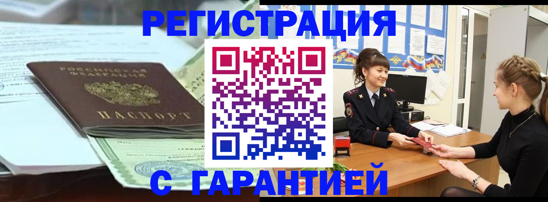 регистрация для дет. сада в Заинске
